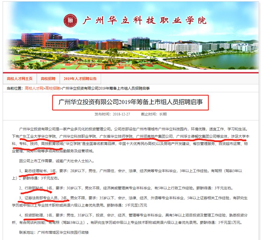 大发彩票是哪的,共和党议员:特朗普不罚沙特 我们就不会尊重他了
