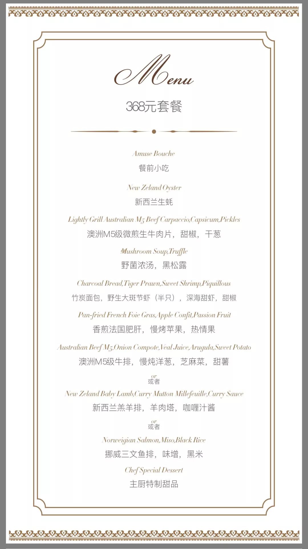 厦门最美“透明”花园法餐!米其林三星大厨坐镇，200吃出2000高级感!