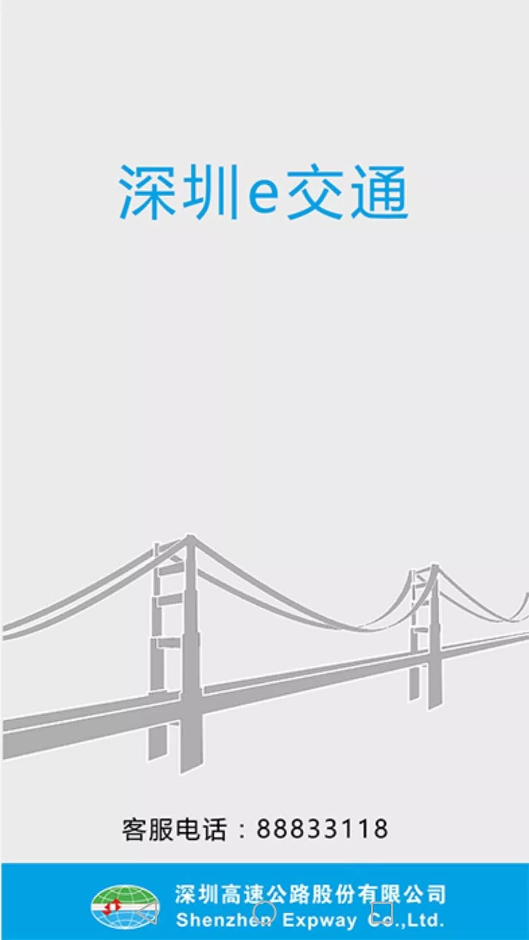 2。下载完成后打开APP，点击添加车辆完成车牌注册，拍照上传驾驶证。