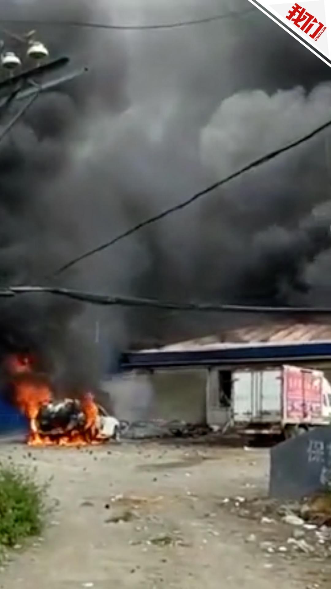 辽宁辽阳一鞭炮仓库起火两人死亡 目击者:爆炸