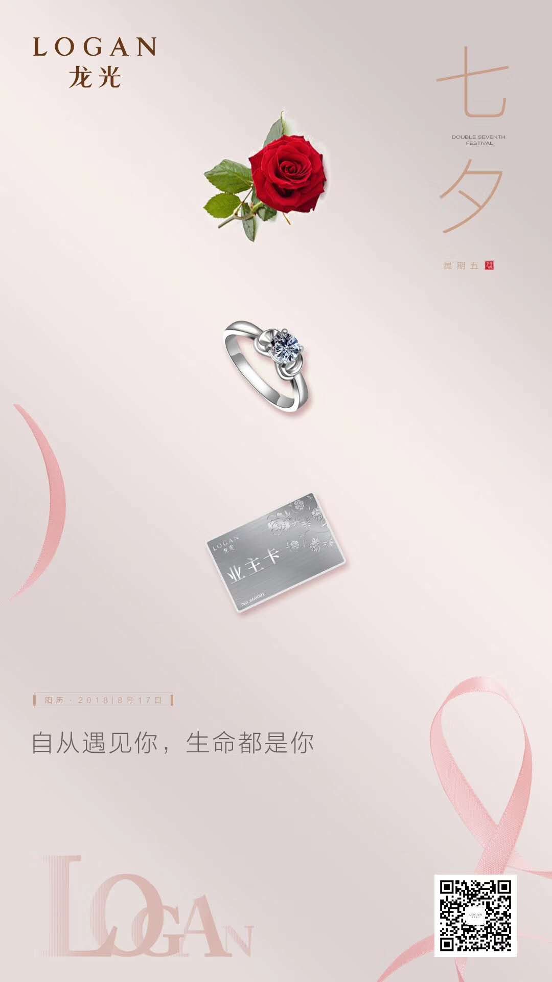 情什么金坚成语_情比金坚七天锁图片(3)