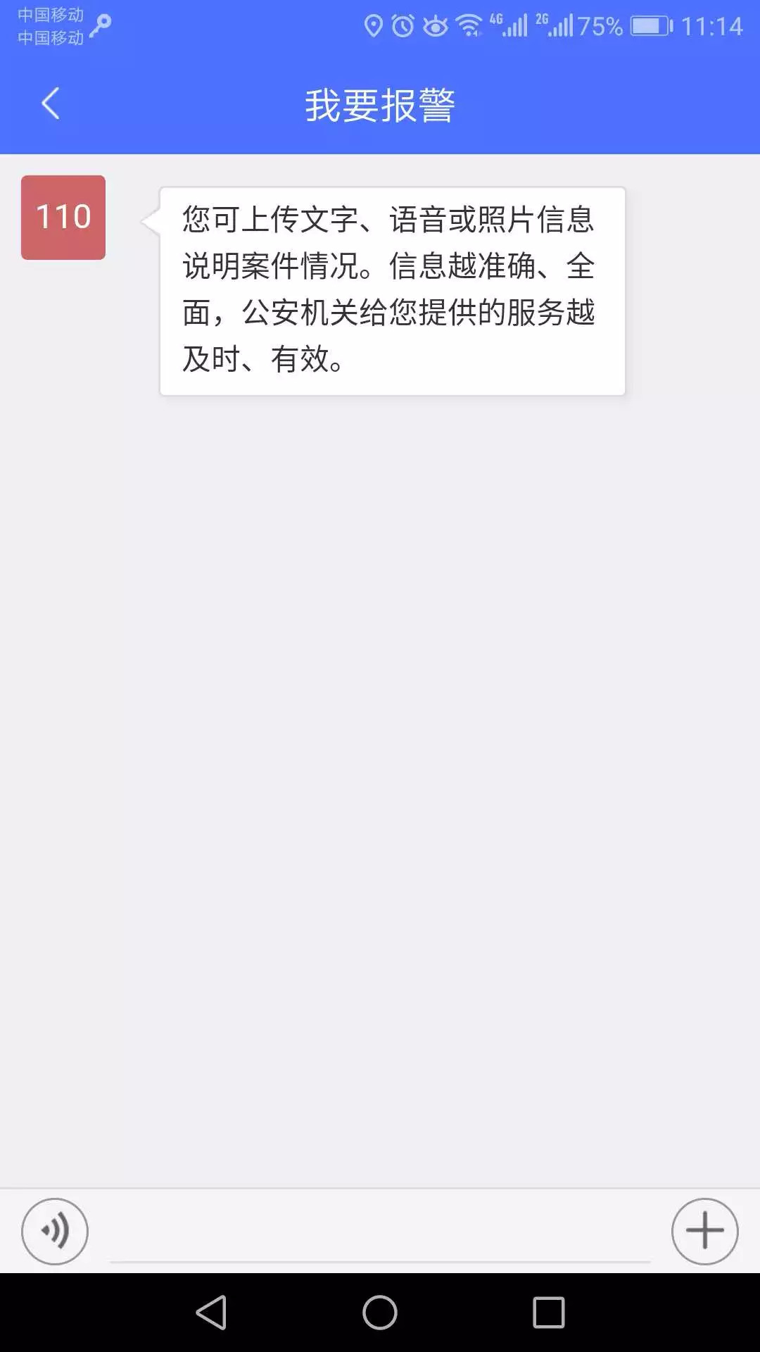 滴滴顺风车嫌犯女友:全家收入给他还贷!||她用一