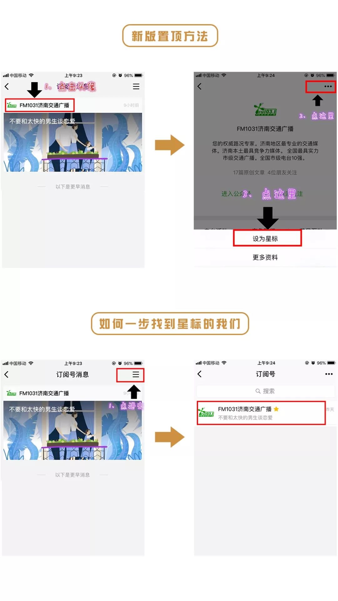 2019年放假通知！或多放11天