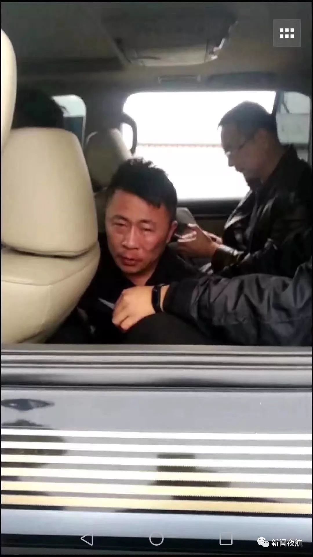 抓捕照片