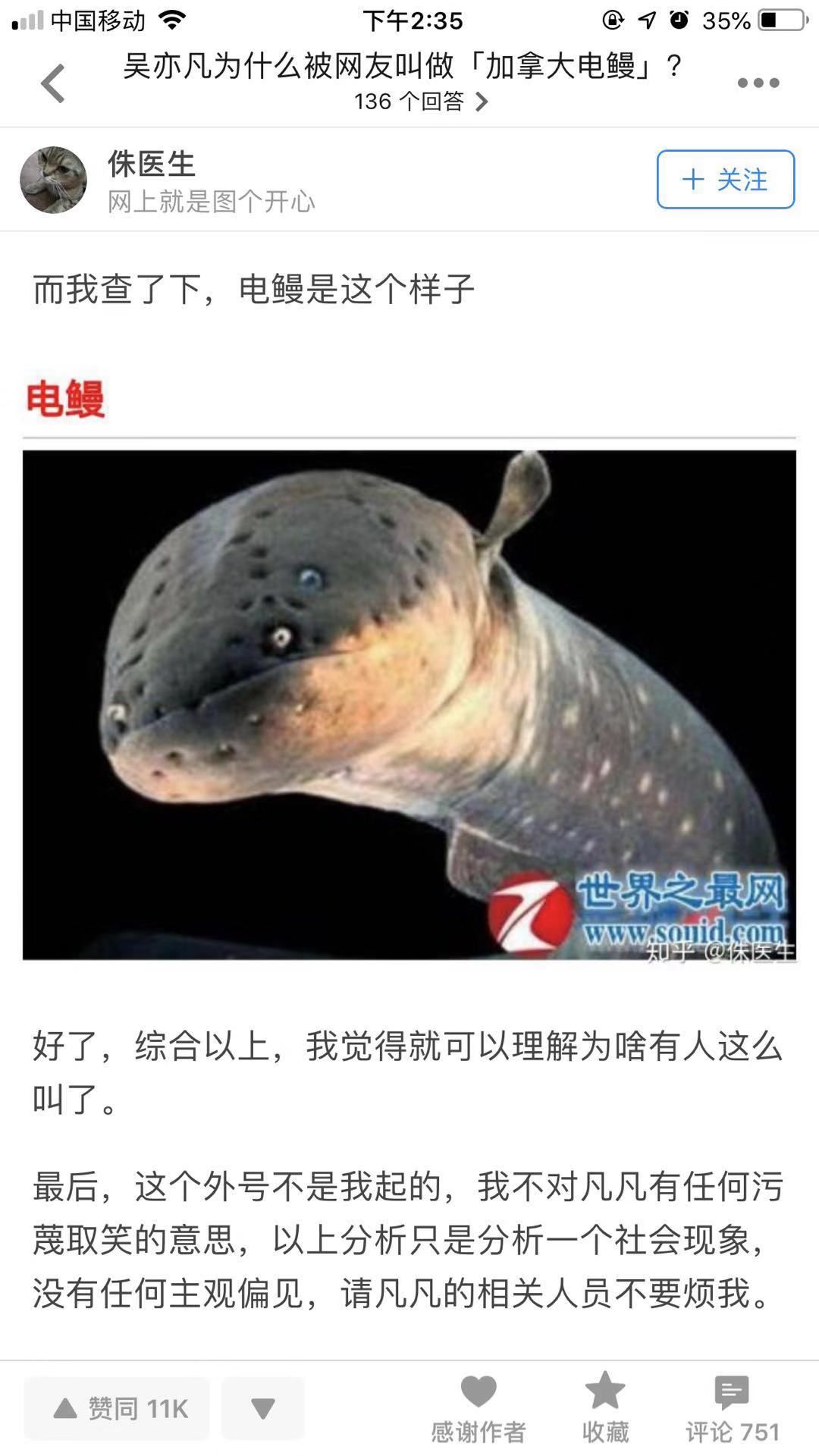 明明没有实锤,为什么大家还是把吴亦凡看成炮