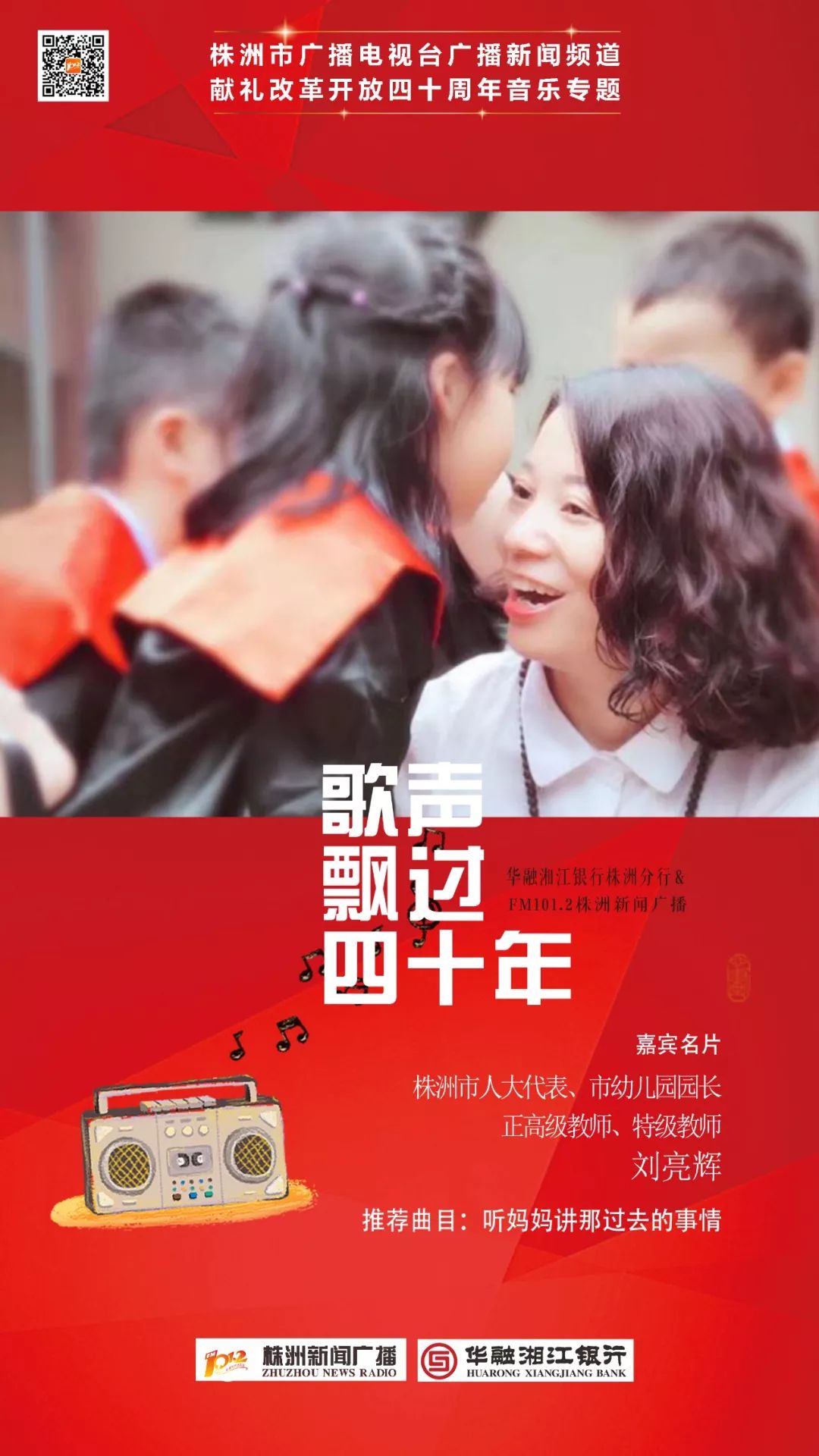 全国最好医院排名发布!湖南这些医院上榜,这些