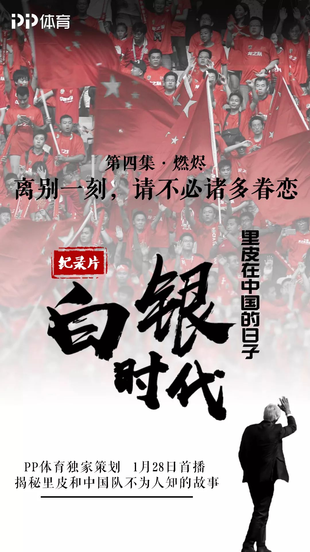 通過抖音體育官方號(hào)