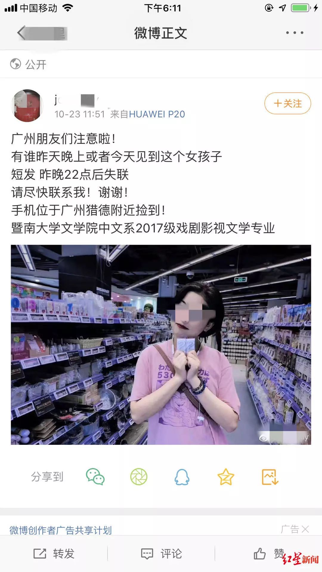 微信群发送彩金|LOL北美职业选手“女装大佬”Sneaky再出新作COS女仆