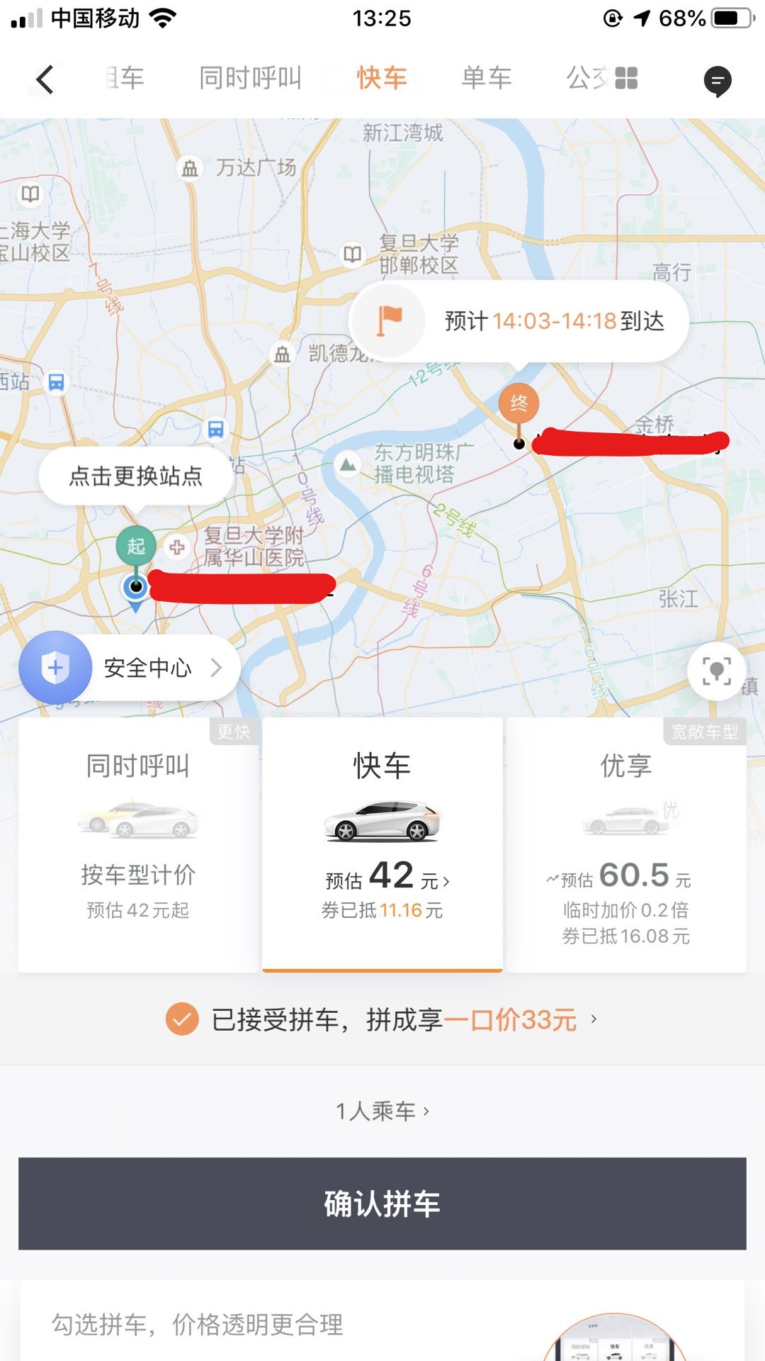 阿里巴巴彩票投注游戏·军事丨捷克CZ 75紧凑型手枪,集中了多种手枪的优点于一身