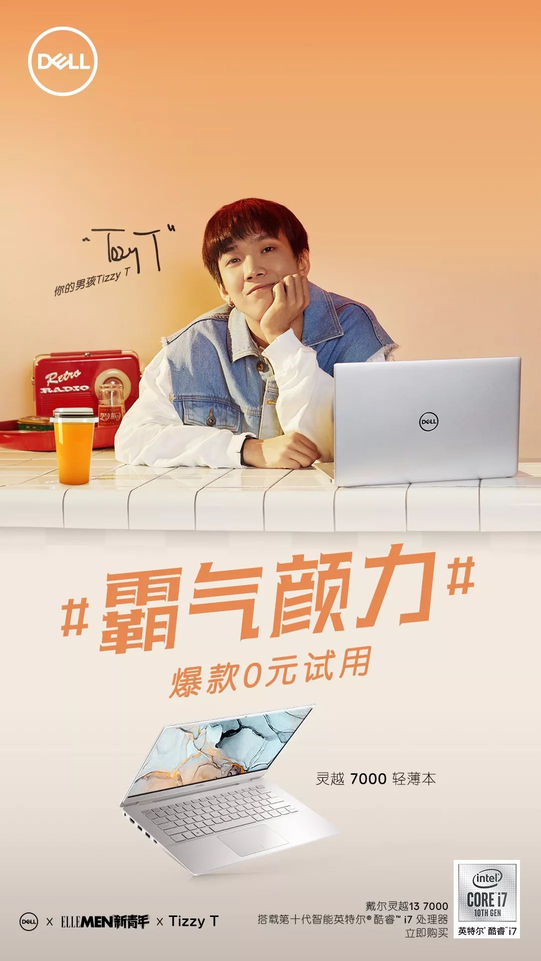 你的男孩TizzyT说，对于Rapper最重要的是……