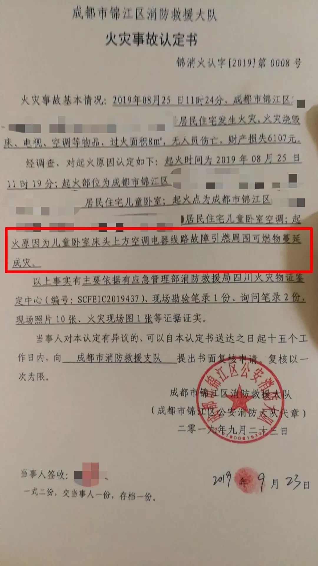 贝贝游戏中心苹果手机版 日研究小组发现类地行星“胚胎” 距地球470光年