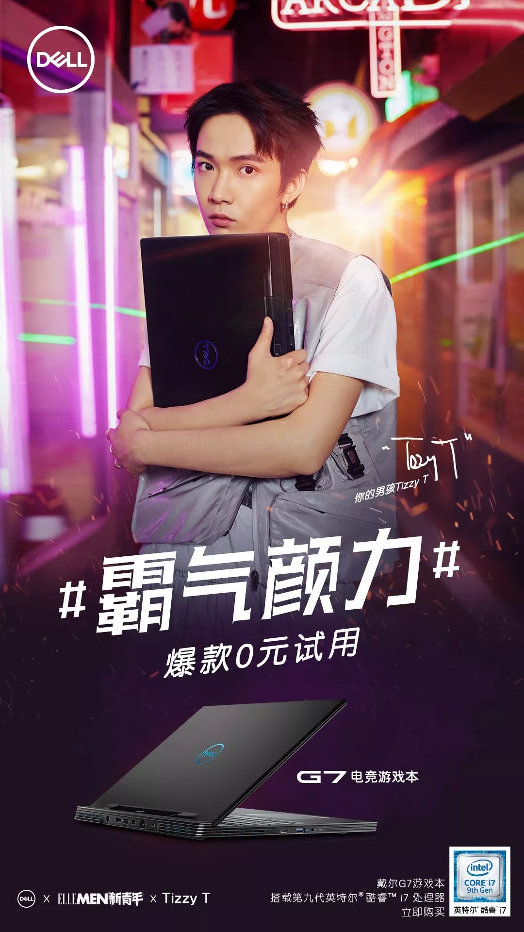 你的男孩TizzyT说，对于Rapper最重要的是……