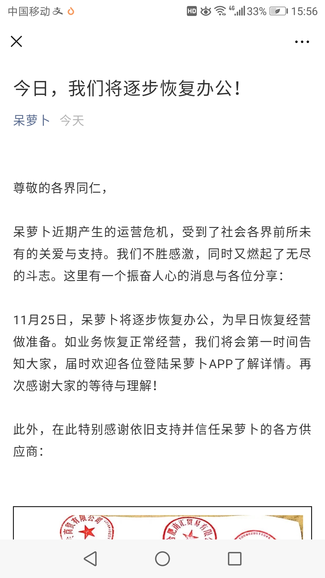 365博彩-厂长只能等全明星赛特邀 Uzi蝉联得票王