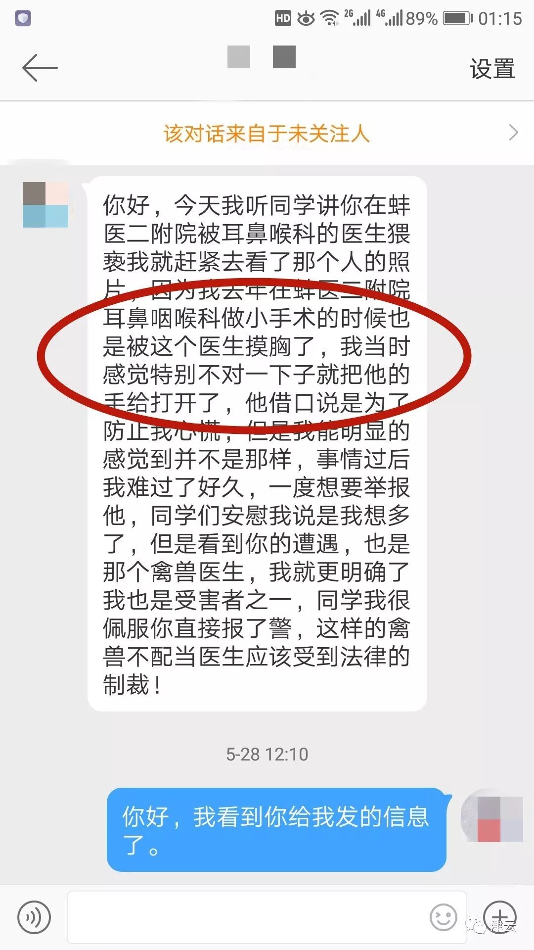 「优发手机网页版登录不上去」时隔20年,中国世锦赛再赢俄罗斯