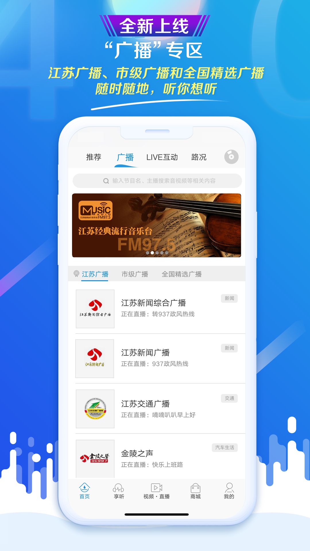 大蓝鲸APP第四代的N种玩法!