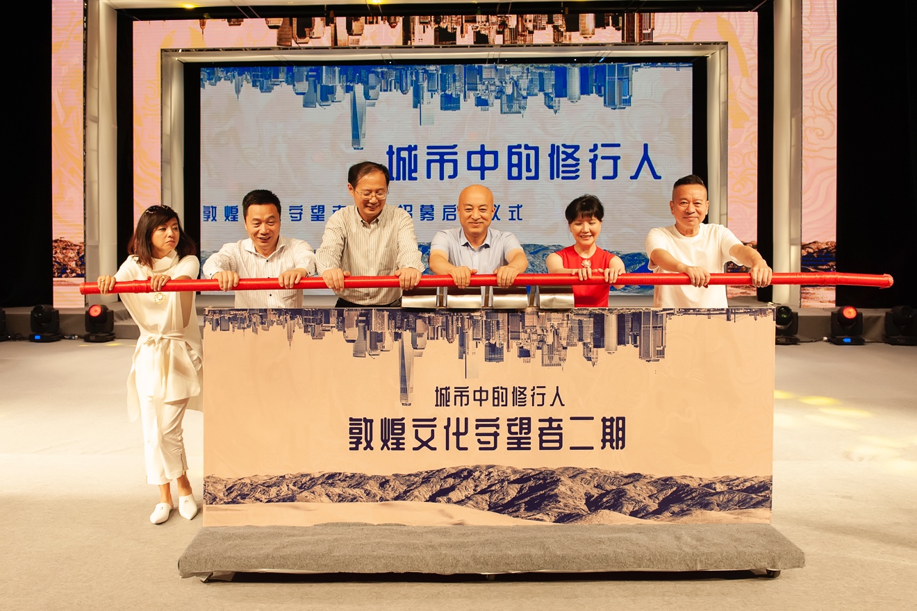 敦煌网 招聘_敦煌网重金 招新 优质新品将免费获得翻倍流量(3)