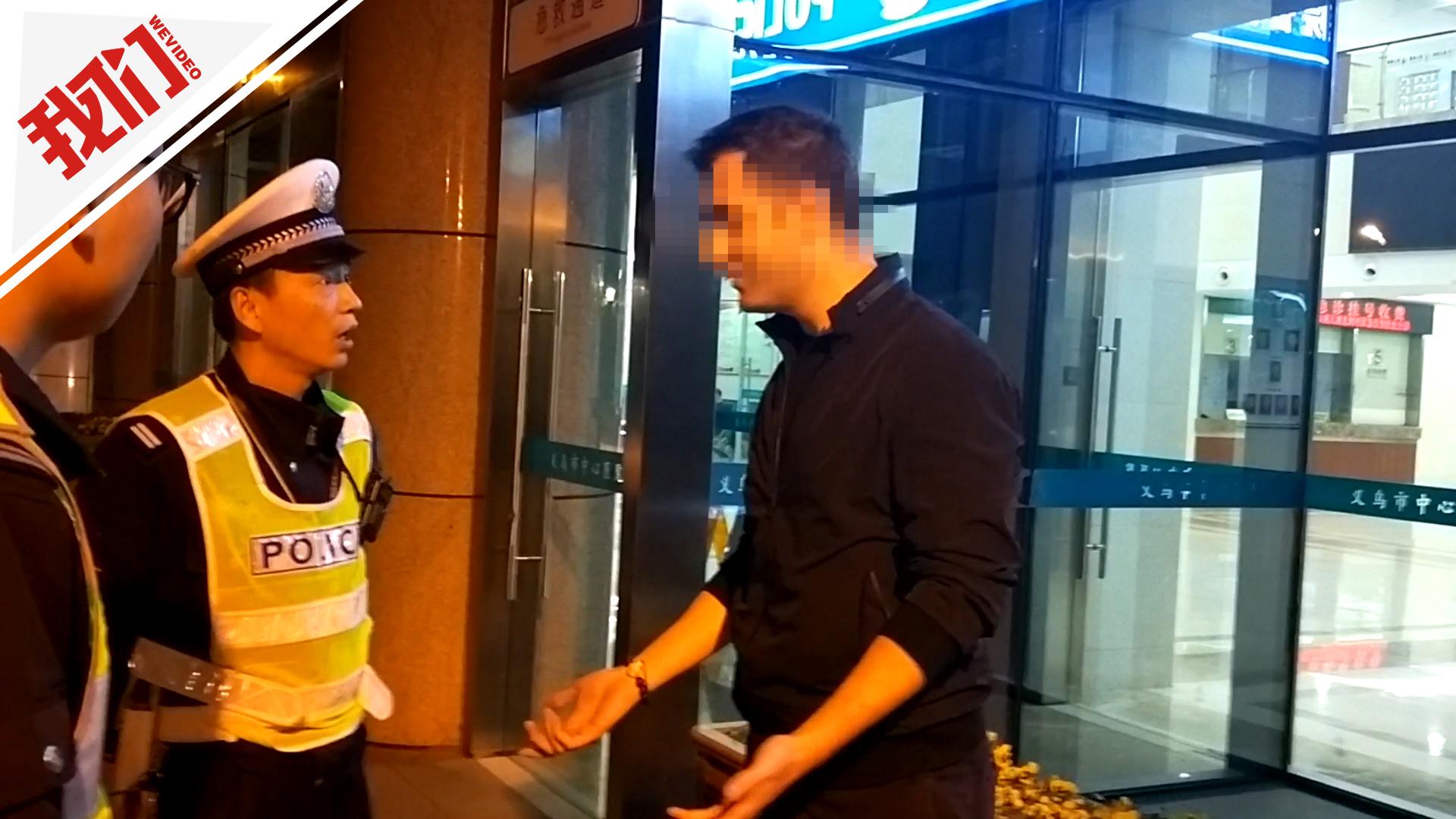 老外酒驾被查获 企图用义乌方言与交警套近乎