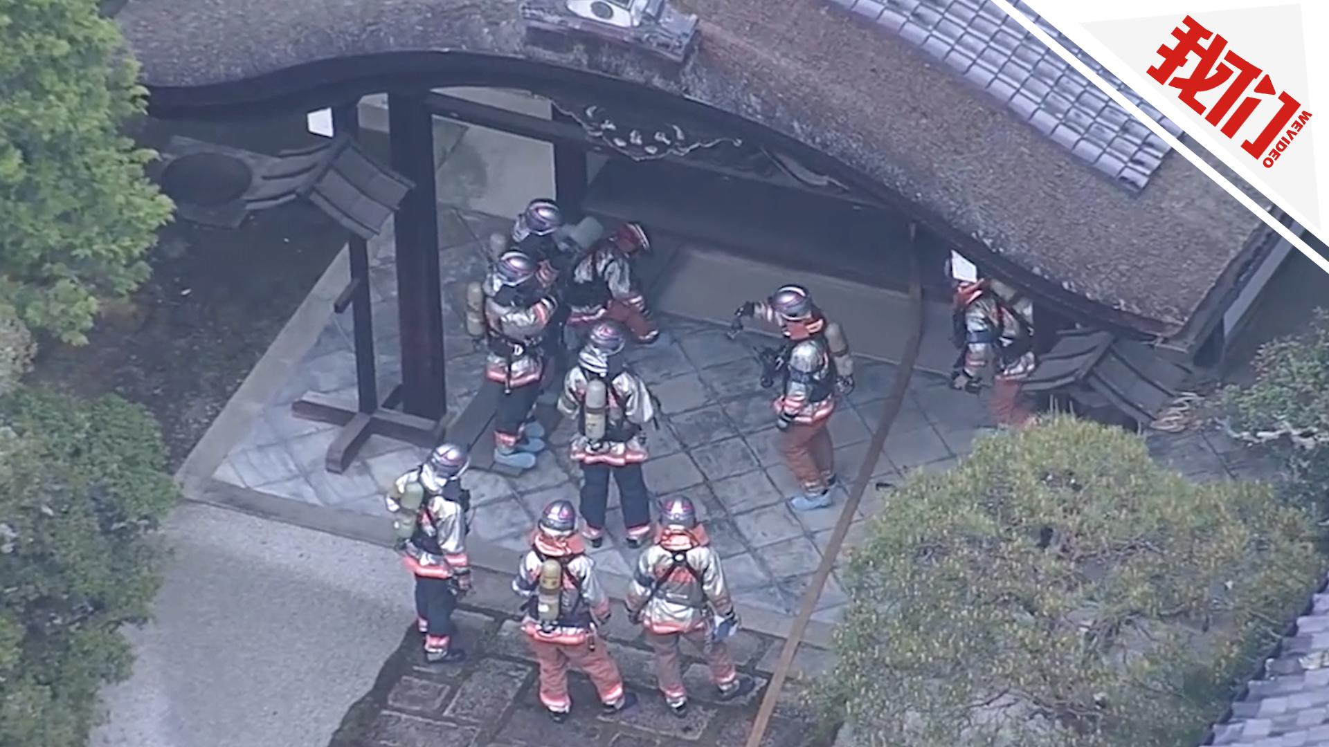 日本著名景点南禅寺现异臭 20余名游客呼吸困