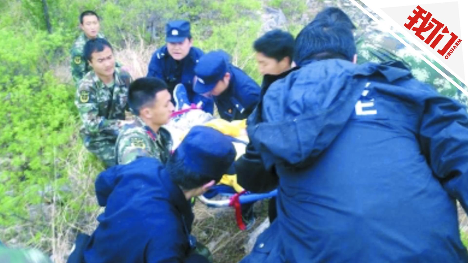 一驴友因好奇攀爬野山摔伤 民警通过微信定位找到人