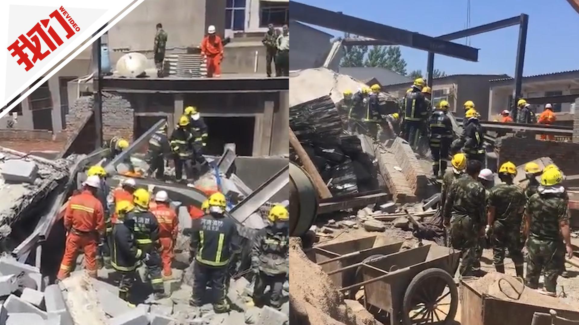 河南许昌居民自建房施工中倒塌 事故已造成3死