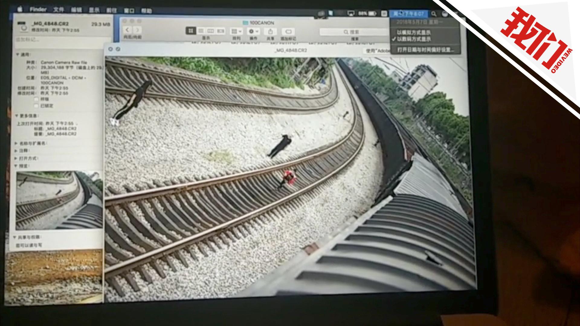 男子爬火车拍抖音被电伤? 当事人女友:他在帮