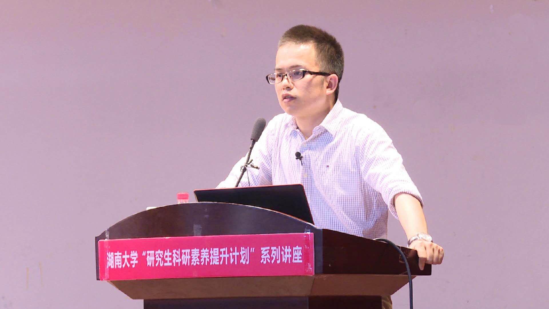 【研究生科研素养提升计划】徐航天分享经济