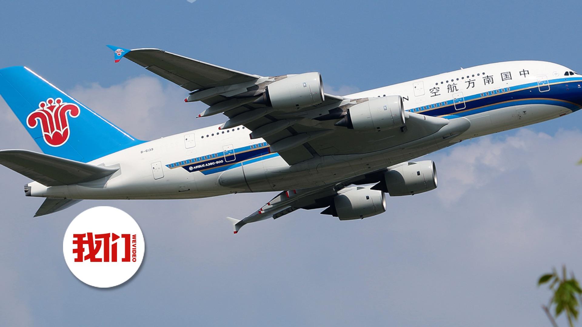 天津航空故障返航图片