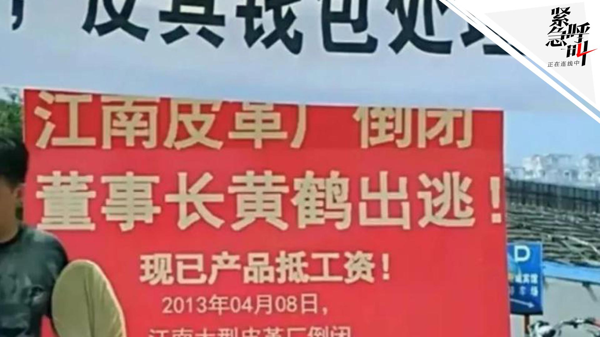 华夏保险倒闭了 华夏保险险种