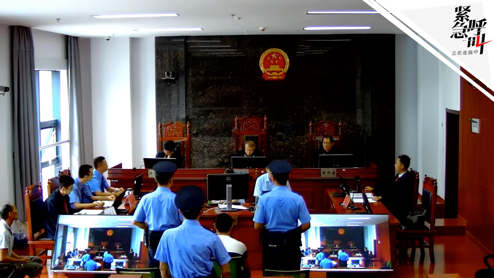 传销监工案庭审画面曝光 辩护律师建议对其免于刑事处罚