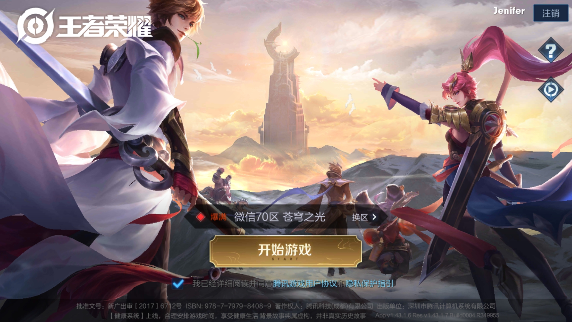 ҫ2.0ߣΪ°̫ѷ²ۣһ