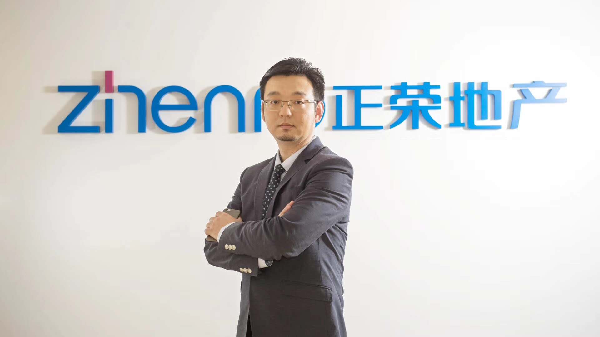 正荣地产董事长_正荣地产(2)