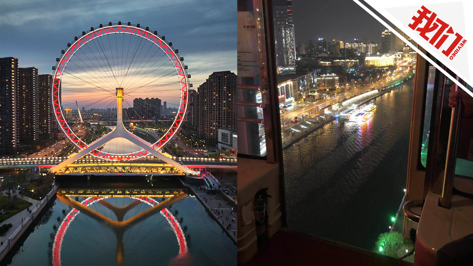 摩天轮事件p30是哪个地方 摩天轮倒塌事故