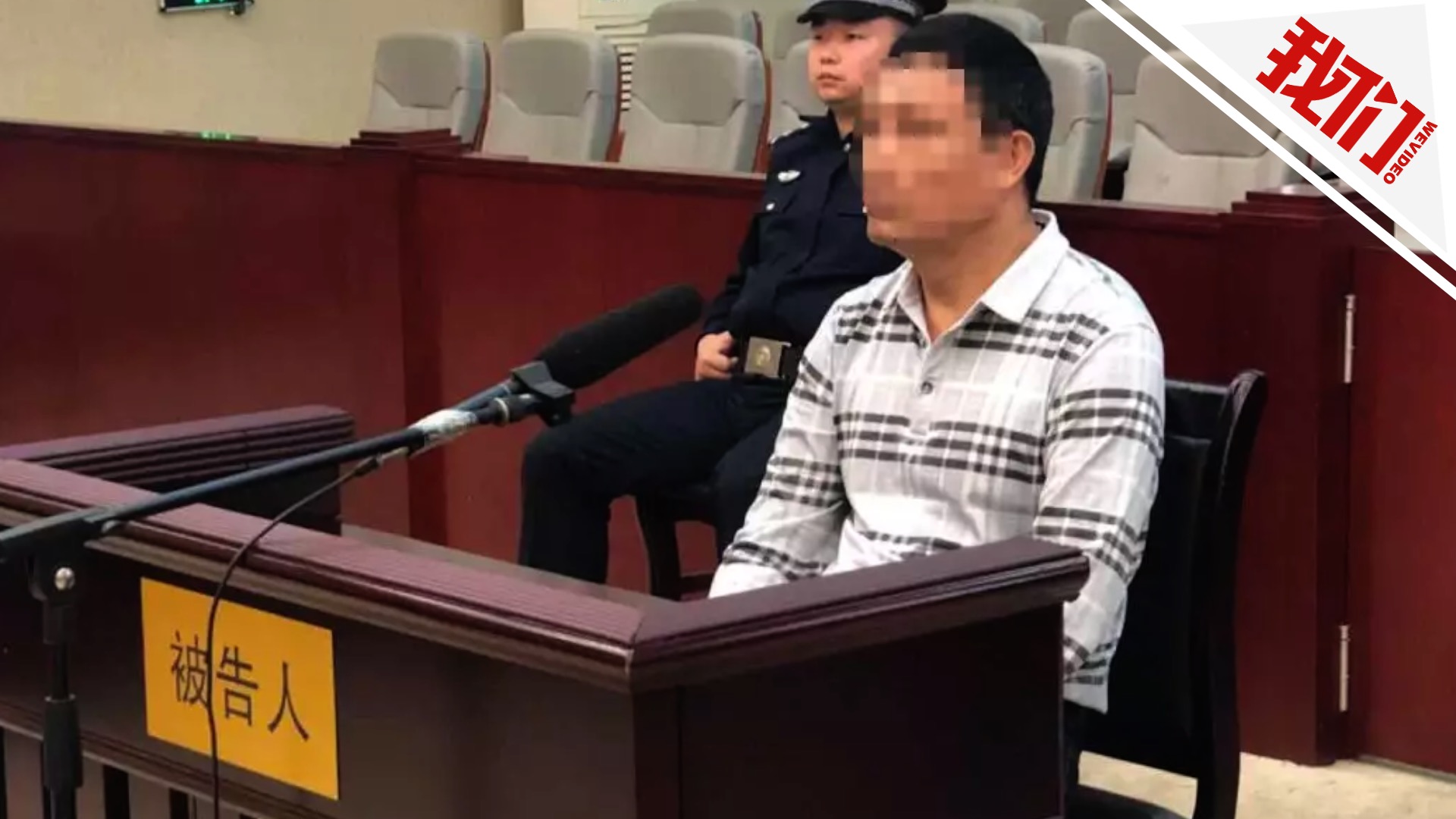 某国企老总_国企老总(3)