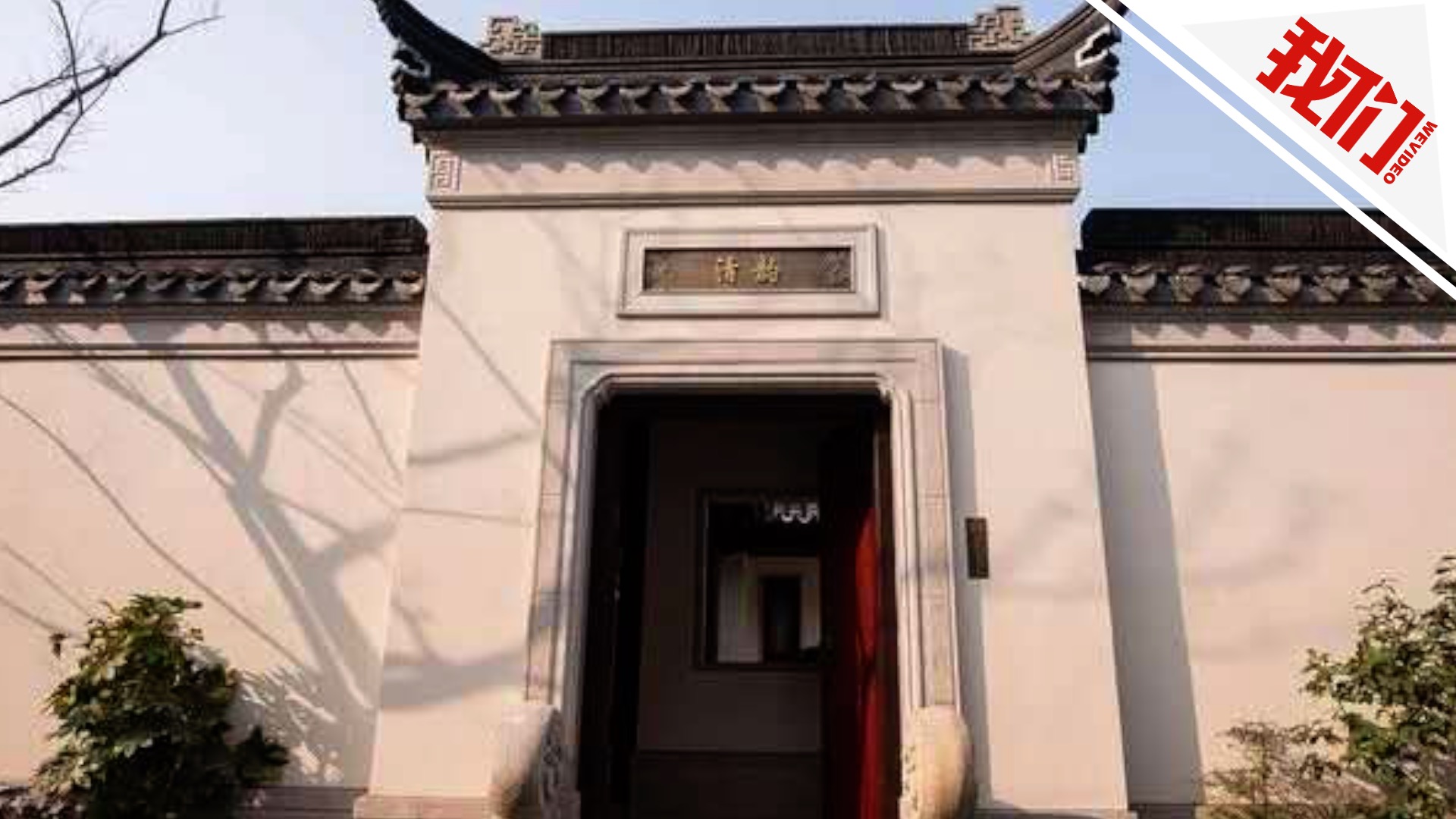 杭州女股神5600万“江南里”豪宅流拍!二拍或降千万