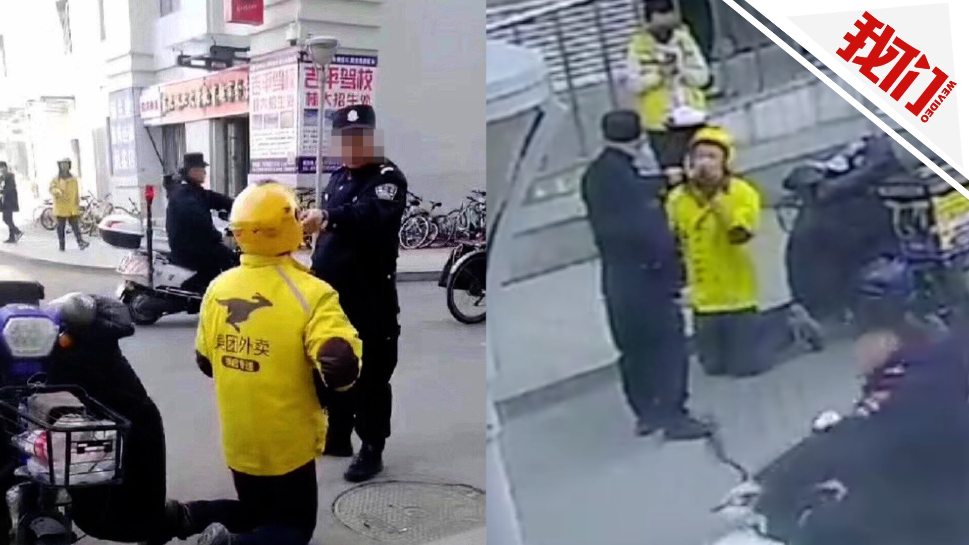 深圳再次发生保安殴打送餐员事件，多名保安暴力围殴美团外卖小哥