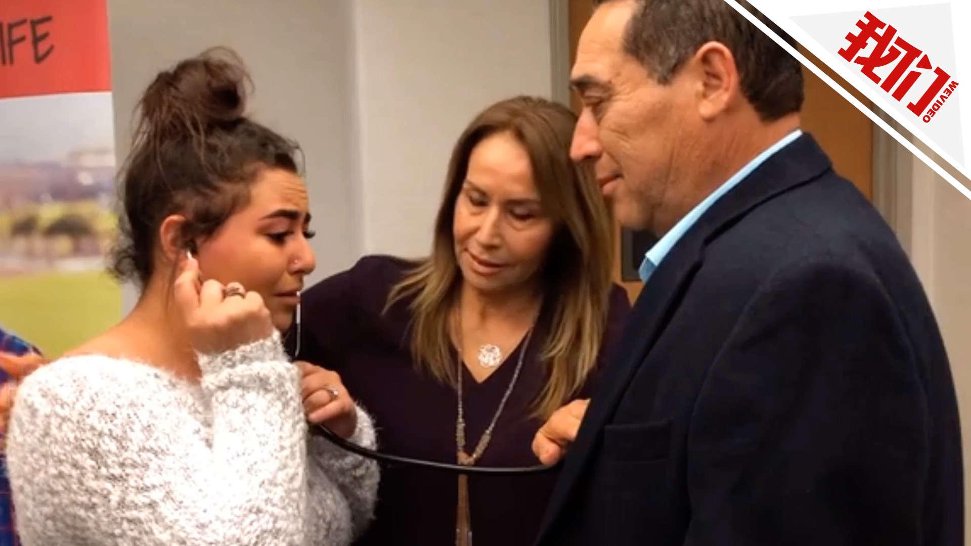 痛失父亲12年后重听爸爸心跳 女孩泪奔：我知道那是他