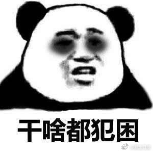 什么是回笼觉 BAi6-fyskeue5155170.jpg