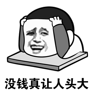 双11官方爆款出炉,重庆人最爱买母婴个护(附