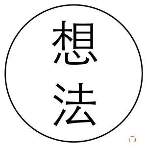 点击图片查看详情 迪拜人均月收入_西安平均月收入(3)