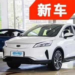 售价11.98-14.58万元 吉利帝豪GSe上市