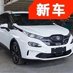 将替代现EX系列 北汽新能源EX3量产版申报图曝光