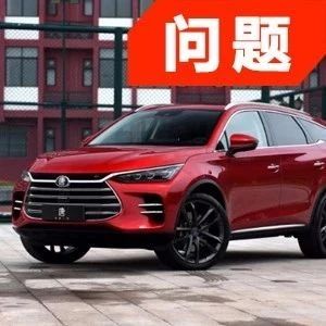 让你高潮迭起的全新一代唐明DM天上市，有什么问题我去现场帮你问！