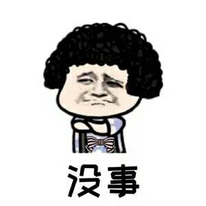 大家好表情包 nFKI-hencxtu6116368.jpg