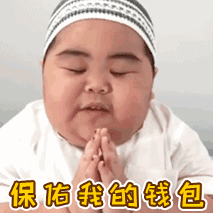 哈尔滨娶媳妇得花多少钱？2018全国聘礼地图出炉！看完扎心…