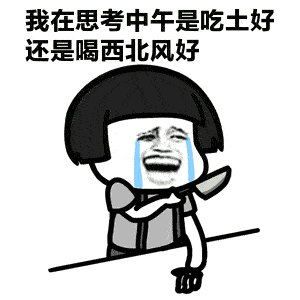 双十一来了, 我猜这是昨晚今凌晨的你~ ▼