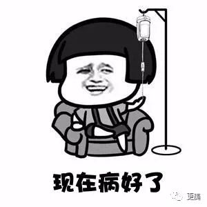 让王菲冻龄似20,马云每年花30w的瘦身减肥法,不仅v钢筋海口钢筋辟谷始末图片