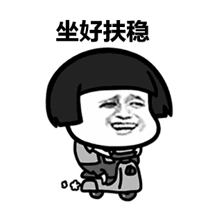 坐稳扶好了.「美在科技」,也是美鸭.