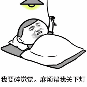 大B神脱口秀:初中生菜园蹲点蹭WIFI玩吃鸡游戏,被警察误认偷鸡贼