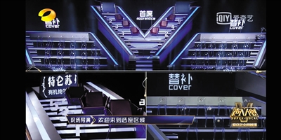 竞演类节目舞台背后的“三角关系”