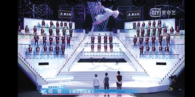 竞演类节目舞台背后的“三角关系”